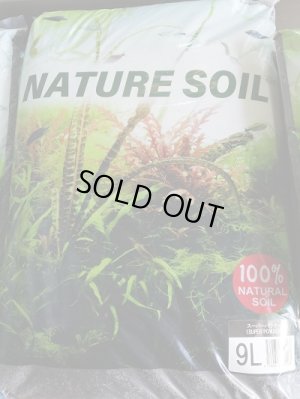 画像1: NATURE SOIL　スーパーパウダー９L入