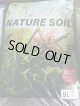 NATURE SOIL　スーパーパウダー９L入