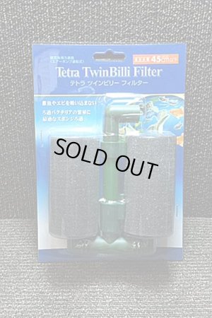 画像1: Tetra Twin Billi Filter