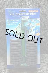 画像: Tetra Twin Brillant Filter